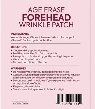 Set of 12 Age Erase Forehead Wrinkle Smoothing Patches