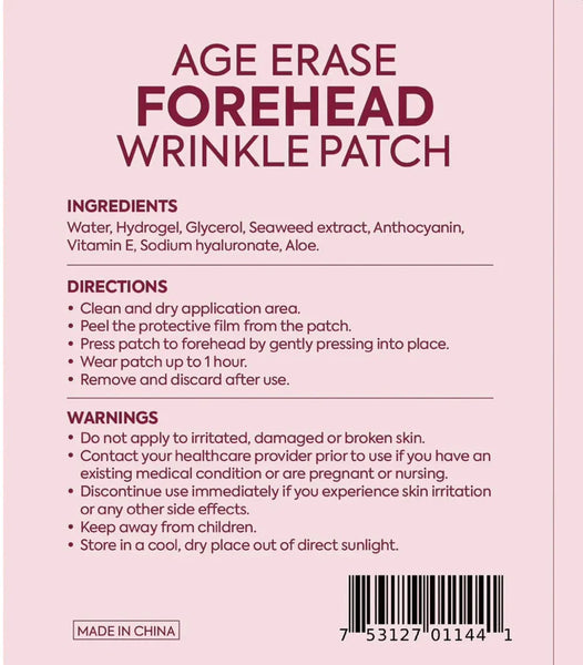 Set of 12 Age Erase Forehead Wrinkle Smoothing Patches